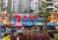 广西省南宁市人人乐商业有限公司蓝波湾购物广场